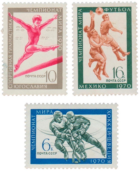 1970-025-27  Серия Набор марок (3 шт) СССР   Чемпионаты мира III O
