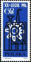 (1964-045) Марка Польша "Промышленность"   20 лет Польской Народной Республике №2 III Θ