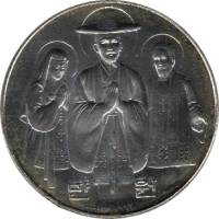 (1984) Монета Южная Корея 1984 год 10000 вон "Католическая церковь Кореи"  Серебро Ag 500  PROOF