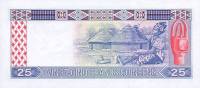 () Банкнота Гвинея 1985 год 25  ""   UNC