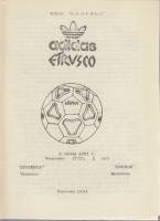 Буклет Футбол 91 1991 Программа Черновцы Мягкая обл. 1 с. Без илл.