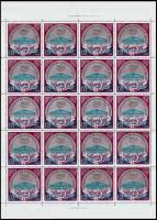 1974-113  Лист (20 м + куп 4х5) СССР Фронтон здания   Ленинградский монетный двор 250 лет III O