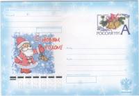 2007-год Конверт ХМК с ОМ Россия С Новым годом! Колокольчики    ,  Без гашения