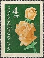 (1962-032) Марка Болгария "Роза (Жёлтый, зелёный)"   Розы III O