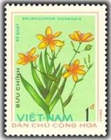 (1975-015) Марка Вьетнам "Беламканда китайская"   Лечебные растения III Θ