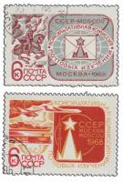 1968-042-43  Серия Набор марок (2 шт) СССР  Консультативная комиссия Почтового союза II Θ