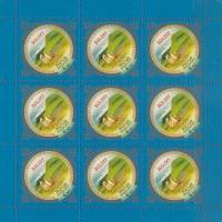 2007-028  Лист (9 м 3х3) Россия Хакасский пейзаж  Вхождение Хакасии в состав России. 300 лет III O