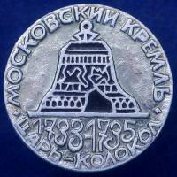27407\121543 Значок "Кремль. Царь-Колокол"