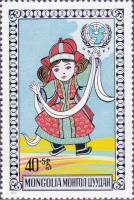 (1977-037) Марка Монголия "Девочка с лентой"    Международный день защиты детей III Θ
