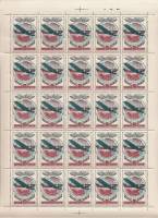 1977-059  Листы (100 шт по 25м 5х5) СССР Бомбардировщик ТБ-1 (АНТ-4)  История авиастроения III O