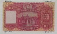 (№1959P-176g) Банкнота Гонконг 1959 год "100 Dollars"