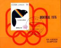 (1976-042) Блок марок  Куба "Бобр"    Летние Олимпийские игры 1976, Монреаль III Θ
