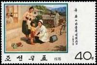 (1976-015) Марка Северная Корея "Сельский доктор"   Корейская живопись III Θ