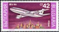 (1990-055) Марка Болгария "ИЛ-86"   Самолеты II Θ