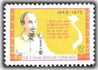 (1975-034) Марка Вьетнам "Хо Ши Мин"   30 лет ДРВ III Θ
