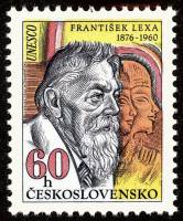 1976-82  Марка + купон Чехословакия Ф. Лекса   Личности III Θ