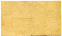 (№1923P-S1187) Банкнота Германия 1923 год "1,000,000,000 Mark"