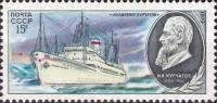 1979-098 Марка СССР И.В. Курчатов   Научно-исследовательский флот III O