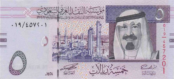 (2007) Банкнота Саудовская Аравия 2007 год 5 риялов &quot;Абдалла ибн Абдул-Азиз Аль Сауд&quot;   UNC