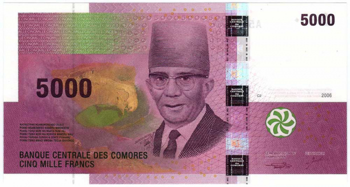 () Банкнота Коморские Острова (Союз Коморских Островов) 2006 год 5 000  &quot;&quot;   UNC