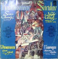 Пластинка виниловая С. Рахманинов Московский камерный хор Мелодия 300 мм. Excellent