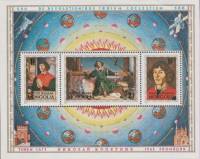 (1973-022) Блок марок  Монголия "Коперник"    500 лет со дня рождения польского астронома Н. Коперни