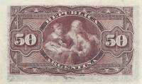 (№1891P-212 A) Банкнота Аргентина 1891 год "50 Centavos" (Подписи: Cuyar  Cárdenas)