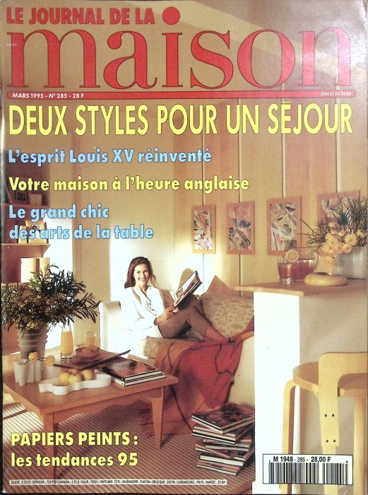 Журнал Maison 1995 № 285 Москва Мягкая обл. 128 с. С цв илл