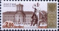 2002-095 Марка Россия Архангельское  Стандартный выпуск III O