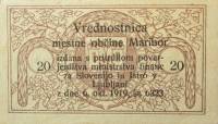 Банкнота Югославия 1919 год 20 Vinarjev "Словенский винар"