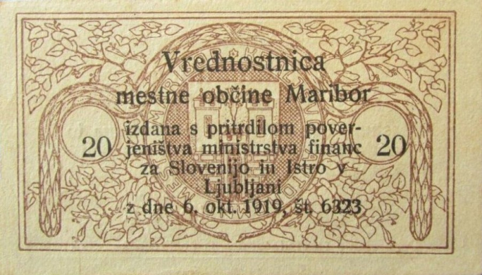 Банкнота Югославия 1919 год 20 Vinarjev &quot;Словенский винар&quot;
