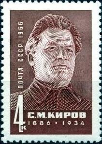 1966-039 Марка СССР И.Э. Якир   Деятели КПСС и Советского государства II Θ