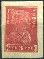 1923-08 Марка РСФСР Красноармеец. Красная Без перф  Стандартный выпуск Стандартный выпуск (Май) III 