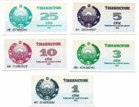 (1992, 5 шт, 1, 3, 5, 10, 25 сум) Набор банкот Узбекистан 1992 год "Регистан"   UNC