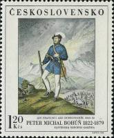 (1968-082) Марка Чехословакия "Вооруженный волонтер"    Словацкие народные сказки III Θ