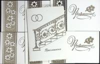 Набор открыток "Приглашение", 10 шт., Лениздат, 1978г.