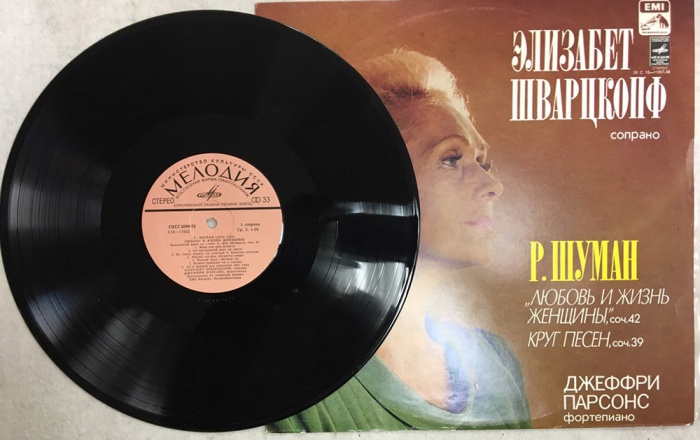 Пластинка виниловая Р. Шуман Любовь и жизнь женщины Мелодия 300 мм. (Сост. на фото)