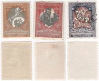 1915-130 131 133 Серия Набор марок 3 шт Россия Белая бум Перф разн   22 выпуск II Θ