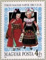 (1986-022) Марка Венгрия "Куклы"    Дни Венгрии в Токио III Θ