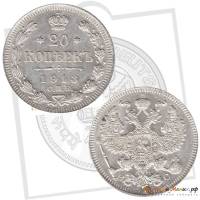 (1913, СПБ ВС) Монета Россия 1913 год 20 копеек  Орел D, Ag500, 3.6г, Гурт рубчатый Серебро Ag 500  