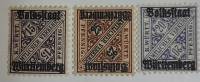 --  Набор марок Вюртемберг 3 шт.  Гашёные , III Θ