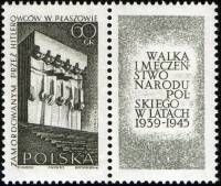(1965-072) Марка + купон Польша "Памятник в Плашове"   Памятники борьбы и мученичества III Θ
