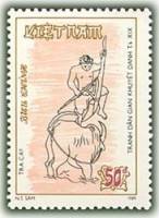 (1989-117) Марка Вьетнам "Пахарь"    Народные картины 19 века III O