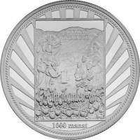 (№2006km70) Монета Туркмения 2006 год 1,000 Manat (Поэтические и сборник прозы усилителя)