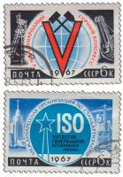 1967-015-16  Серия Набор марок (2 шт) СССР  Международное научное сотрудничество II Θ