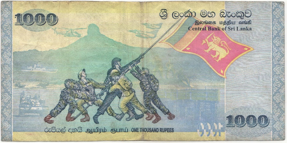 (2009) Банкнота Шри-Ланка 2009 год 1 000 рупий &quot;Мир и процветание&quot;   VF
