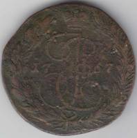 (1767, ЕМ) Монета Россия 1767 год 5 копеек "Екатерина II" Орёл 1763-1774 гг. Медь  F