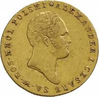 (№1817c102) Монета Польша 1817 год 25 Złotych
