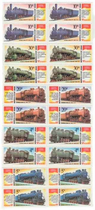 (1986-)Набор СССР &quot;Паровозы-памятники&quot;     III O