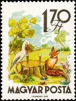 (1960-072) Марка Венгрия "Лиса и аист"    Сказки III Θ